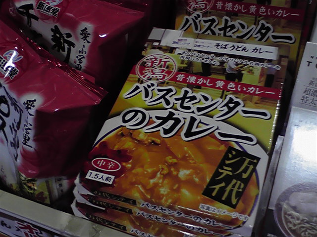 今週はいろいろあります!いよいよ年末大詰め!_e0046190_984526.jpg