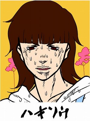 このヘアースタイルが サザエさんみてェーだとォ スタジオハルク 跡地