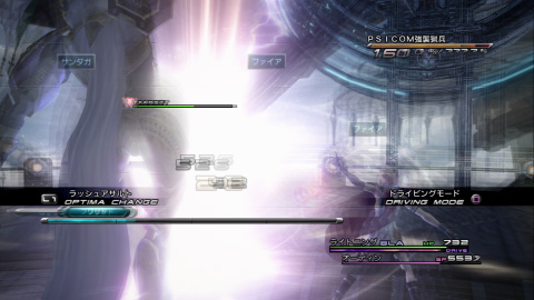 FF13プレイ中～_b0022699_2364780.jpg