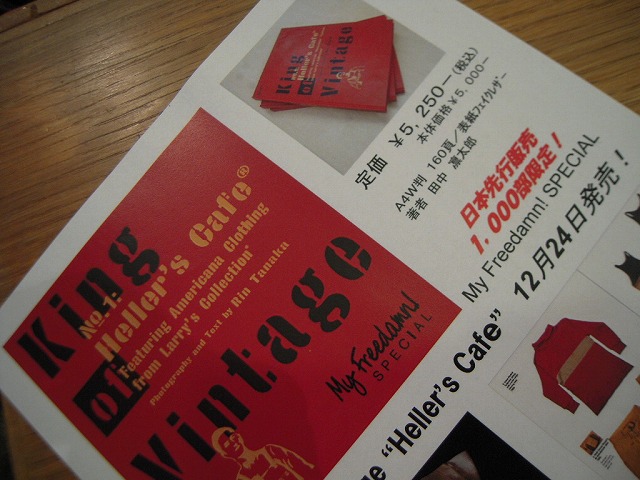 king of vintage \"Heller\'s Cafe\"_d0121303_1229186.jpg