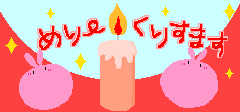 a0116409_2373398.gif