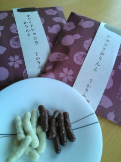 冬至_d0049817_11132352.jpg