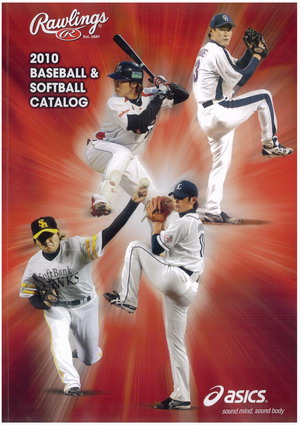 Rawlings - アシックス 木製バット ローリングス RB-6 （全長85cm） Rawlings - アシックス 木製バット ローリングス RB-6 （全長