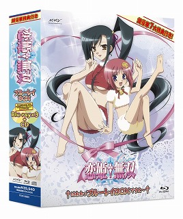 恋姫†無双 †はわわブルーレイＢＯＸですよ〜†2009年12月25日発売！！_e0025035_052185.jpg