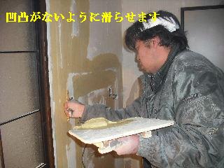 作業確認・・・_f0031037_184653.jpg