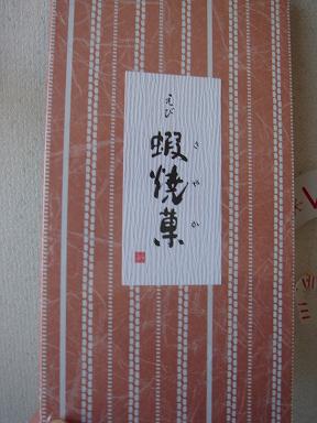 e0181047_22531648.jpg
