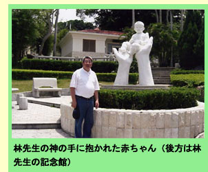 産院激減の日本と「神の手」林先生_a0148348_7444095.jpg