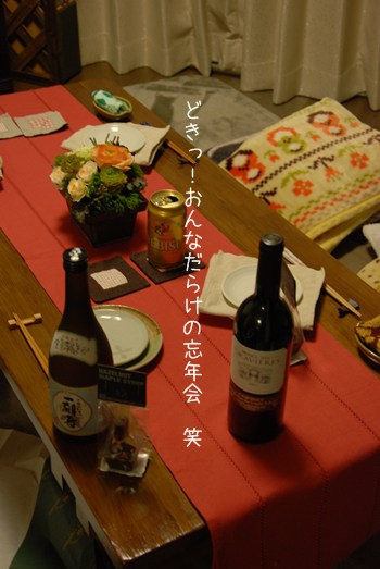 a0070558_15242165.jpg
