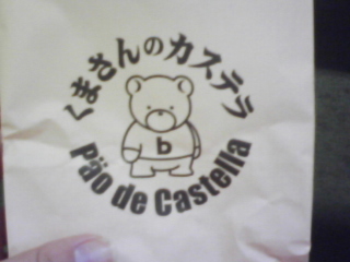 としまえーん＼(^^)／_c0209261_1341292.jpg