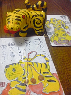 静岡から寅さん到着♪_e0136066_2152266.jpg