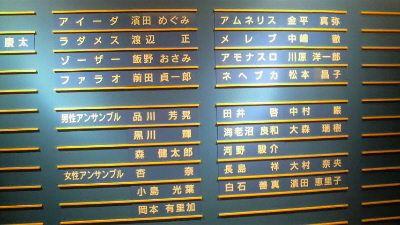 『アイーダ』_e0033570_23182740.jpg