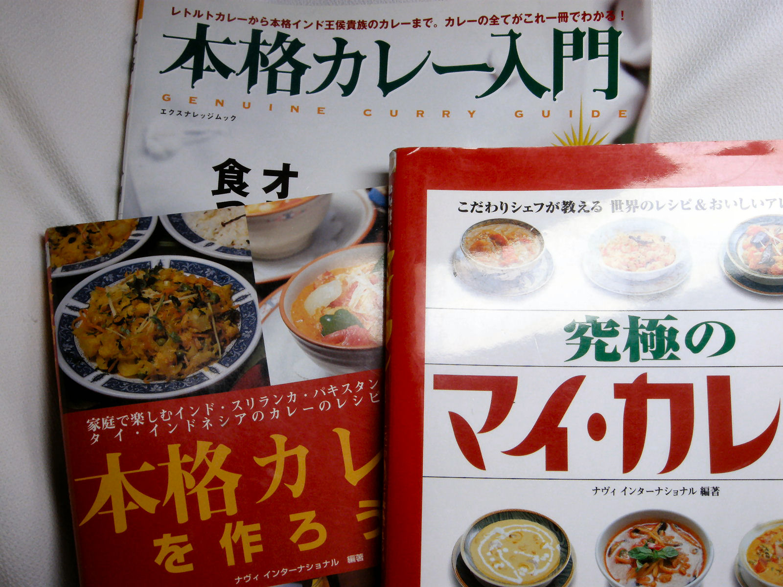 本格的インドカレーにカシューナッツペーストを入れる 飲食万歳 本格的インドカレーにカシューナッツペーストを入れる 飲食万歳