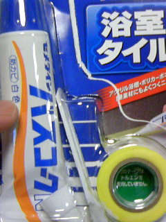 b0079081_21251195.jpg