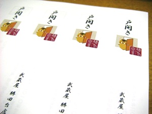 c0151691_1725891.jpg