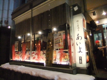 札幌のハーレーと地場産業を考える地域フォーラム_c0226202_18373499.jpg