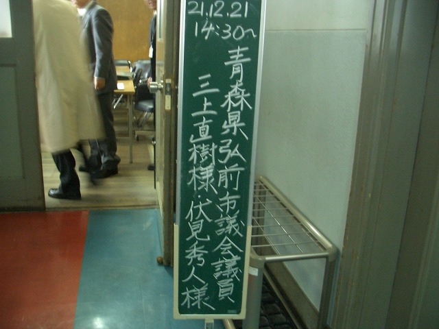 一面の銀世界 会津若松市(福島県)_f0141310_23354955.jpg