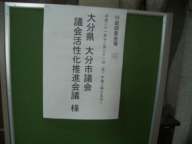 一面の銀世界 会津若松市(福島県)_f0141310_23355420.jpg