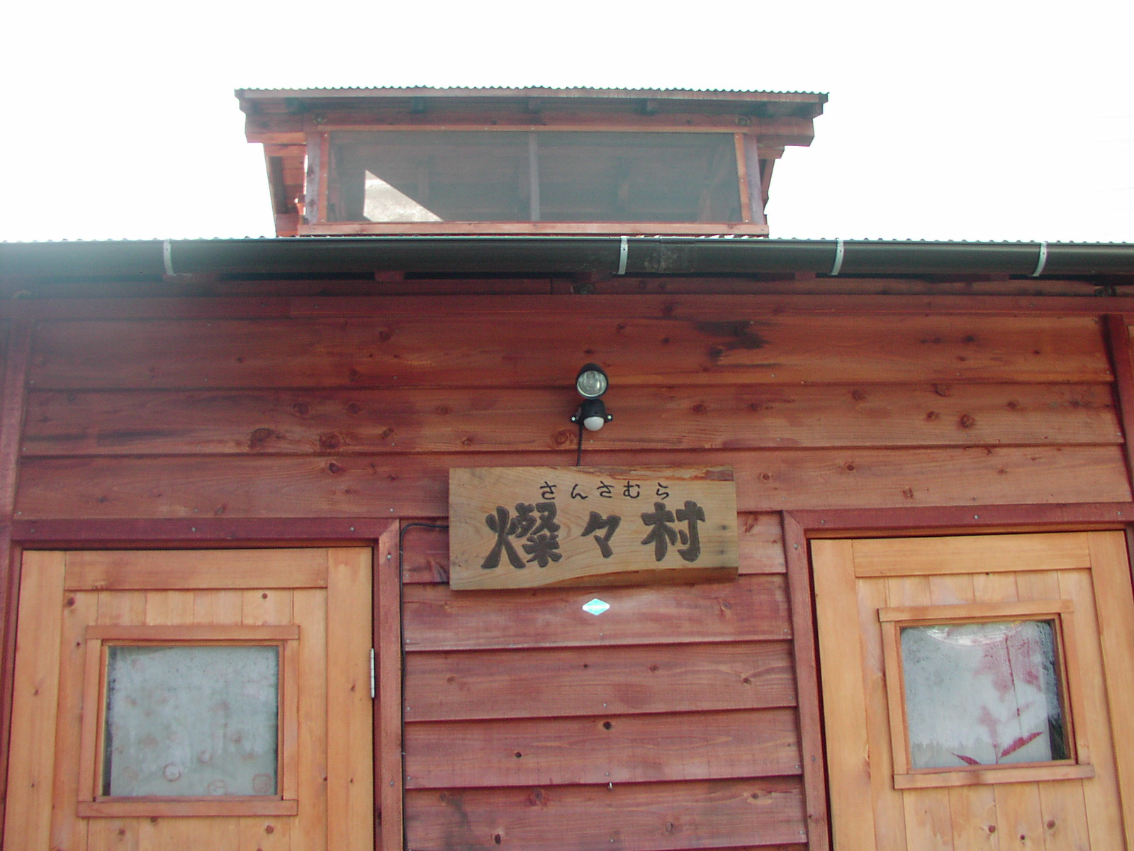 f0164410_914115.jpg