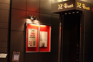 渋谷、どうもです。_e0123412_2583234.jpg