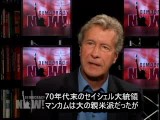 エコノミックヒットマン:ジョン・パーキンスが語る、世界の現実!_e0171614_19302493.jpg
