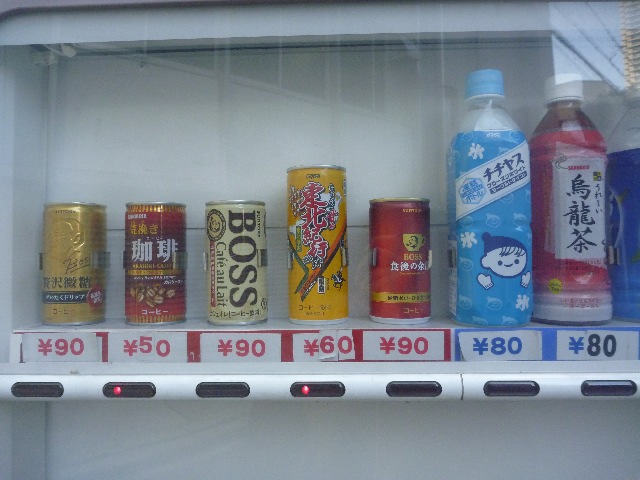 激安自販機_b0054727_044911.jpg