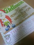 Merry Christmas_b0000829_20325982.jpg