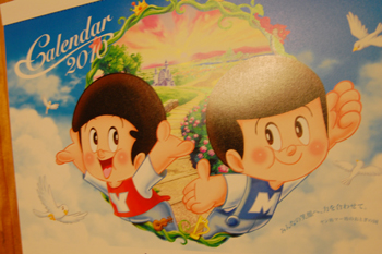 明日は第3回大門玉手箱です。_e0068732_21415854.jpg