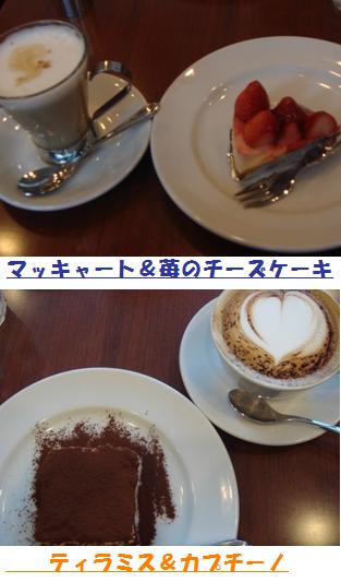 Cafe  de  Esola(東京・池袋）_c0076933_21364170.jpg