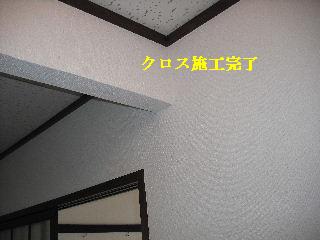 クロス工事完了_f0031037_19273275.jpg