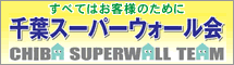 2物件完成見学会を予定しています。_a0129841_19125352.gif