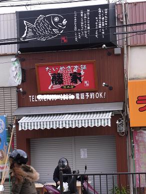 b0017844_10221412.jpg