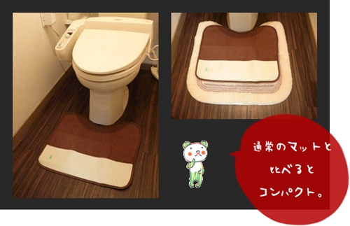 セリアで見つけた トイレマットと隙間ガードシート 100yen Zakka