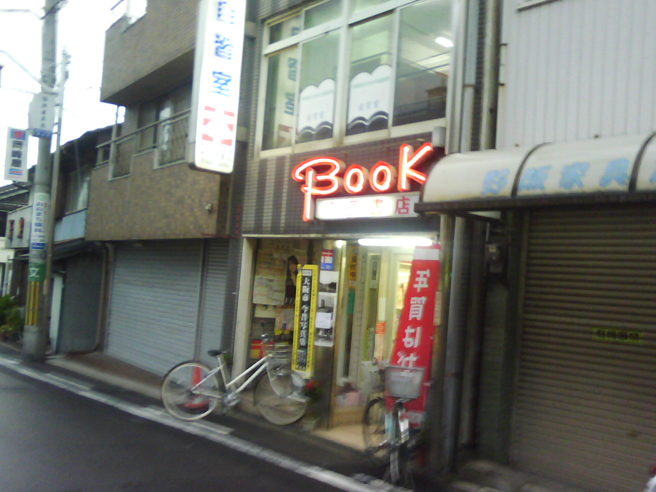 f0150767_1055235.jpg
