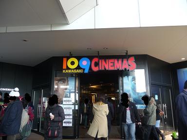 アバター!観ちゃいました!_a0075387_9401714.jpg