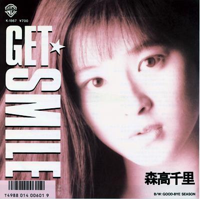 森高千里 シングル_b0033699_11374941.jpg