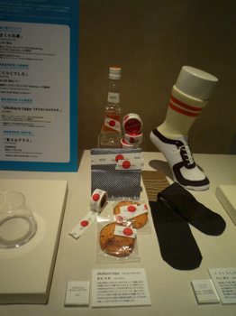f0191500_1652151.jpg