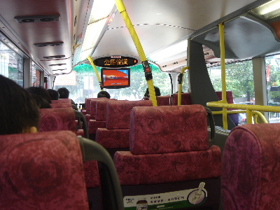 c0047602_2333489.jpg