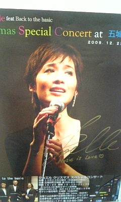 秋田の歌姫_d0005807_8295858.jpg