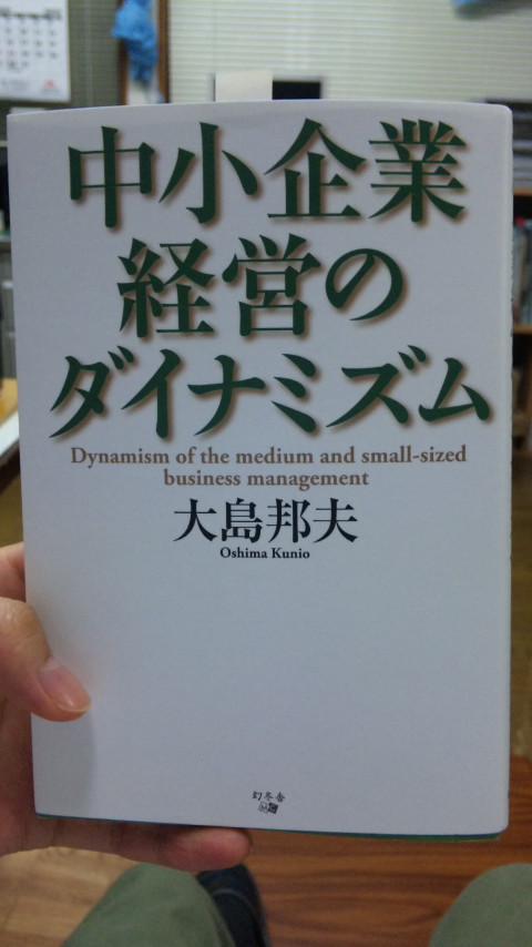 12月7冊目_f0121909_22193831.jpg