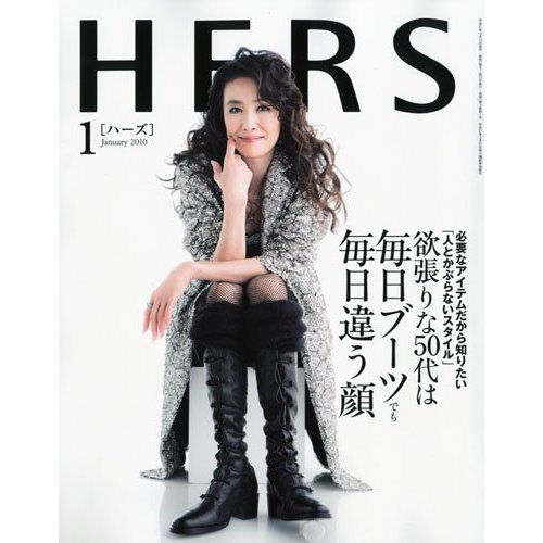 HERSに掲載されました～レモングラス～_d0047811_23572027.jpg