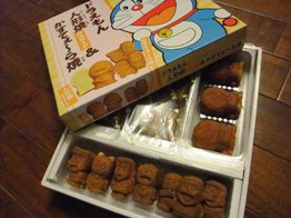 ドラえもん人形焼 Ms Xの覚書