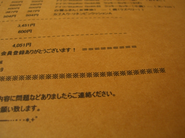 c0147830_1617269.jpg