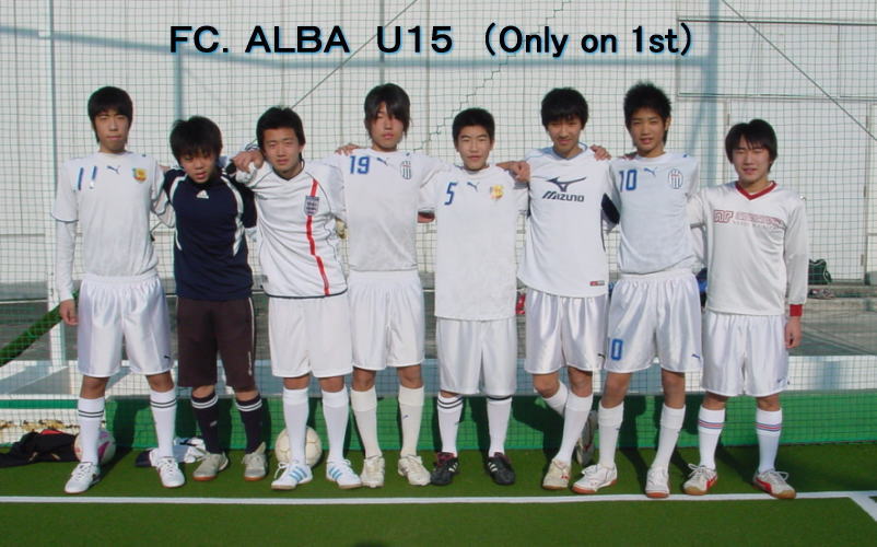 FC.ALBA U15_f0138335_20115537.jpg