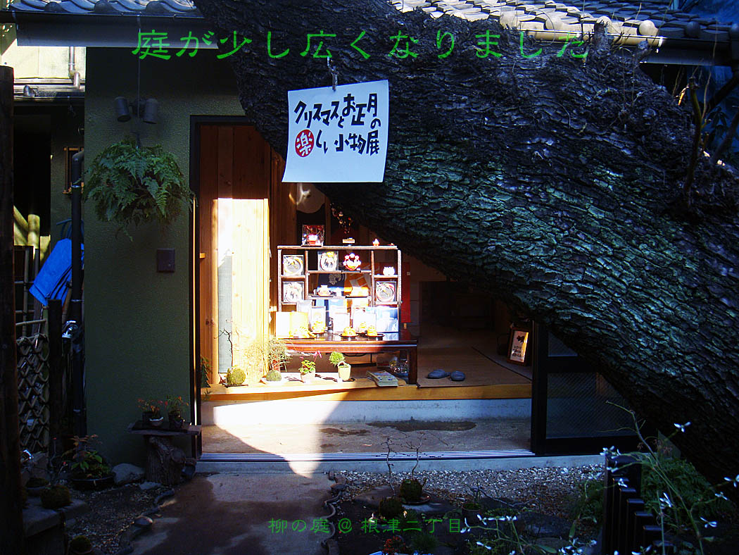 e0185645_91013.jpg