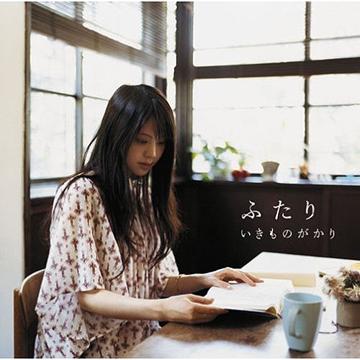★いきものがかり 全シングル&アルバム 1_d0022648_14104021.jpg