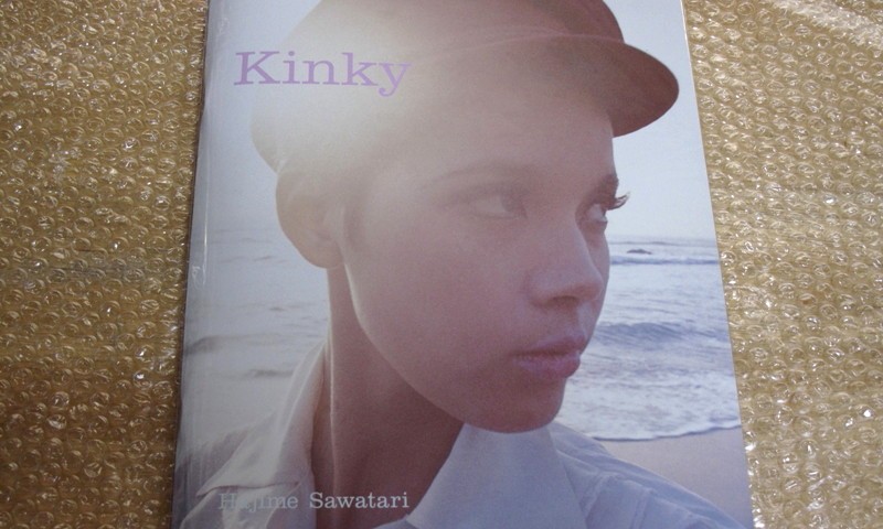 09年12月25日・沢渡 朔「Kinky」_c0129671_16264413.jpg