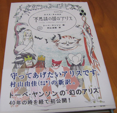 今日12月25日は・・・_b0064176_0301037.jpg