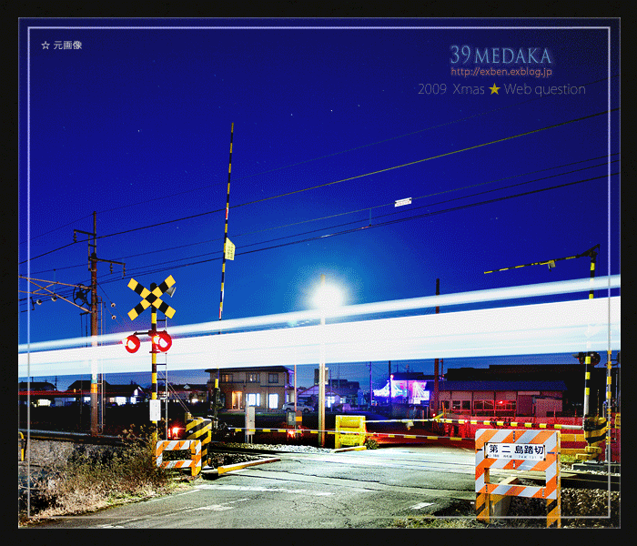 トリックアート写真 #01_c0210599_355878.gif