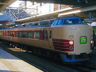 高尾山初詣列車(2009年1月25日)_c0222209_17495478.jpg