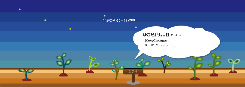 グリムス（gremz）の樹の育成状況_c0116915_2227214.jpg